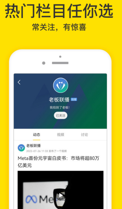 看帅哥的app有哪几款 能够看帅哥的软件分享截图