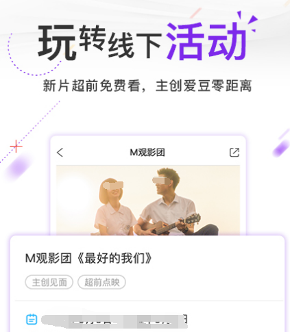 什么软件看电影全部不用钱还能投屏 能够免费看电影还能投屏的app榜单截图