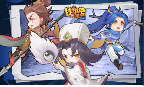 2023有趣的挂机游戏手机版榜单合集top10 能够挂机的手游排行榜截图