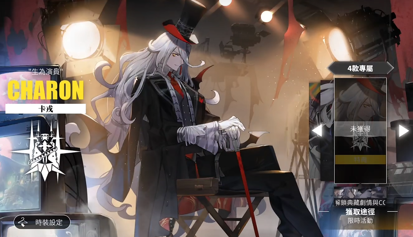 白夜极光皮肤价格指引 白夜极光皮肤系统盘点截图