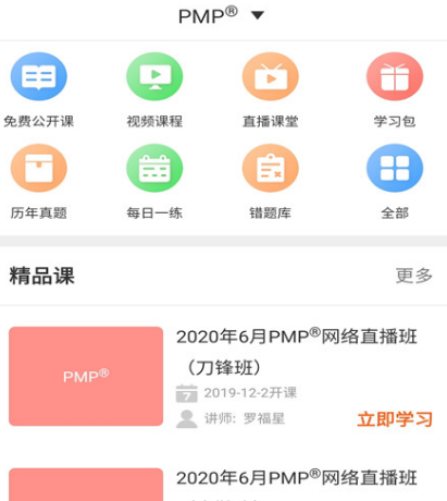 自创题也能搜到的软件有哪几款 能够搜到自创题的app榜单截图