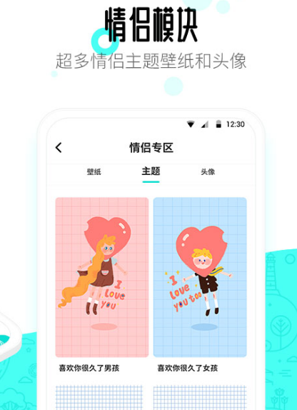 桌面软件有哪几款 桌面app排行分享截图