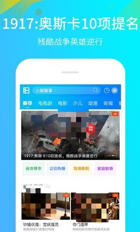 看港剧用哪些app不用钱 爆火的免费追剧软件分享截图