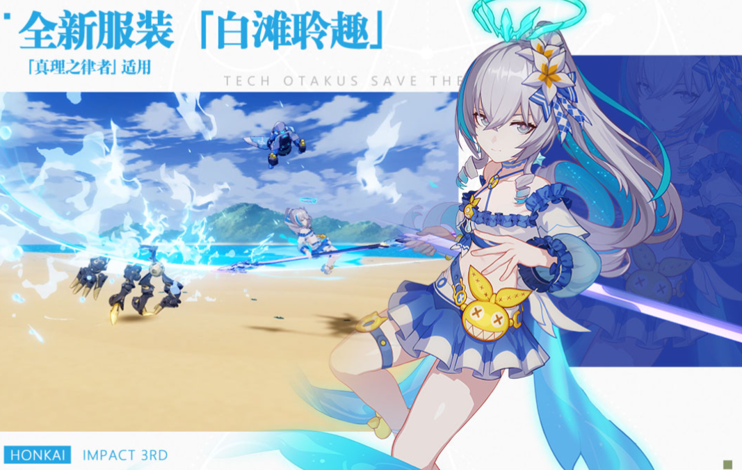 哪些网络游戏的武器有月轮 有月轮武器的小游戏分享2023截图