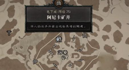 暗黑破坏神4冰冻者之墓在哪 暗黑4冰冻者之墓通关教程截图