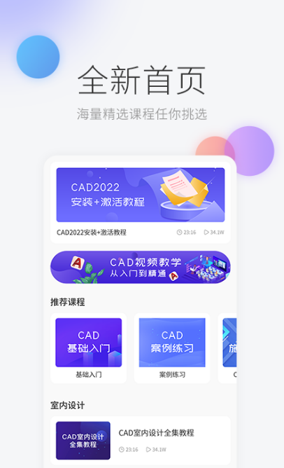 制作流程图用什么软件比较好 制作流程图app分享截图