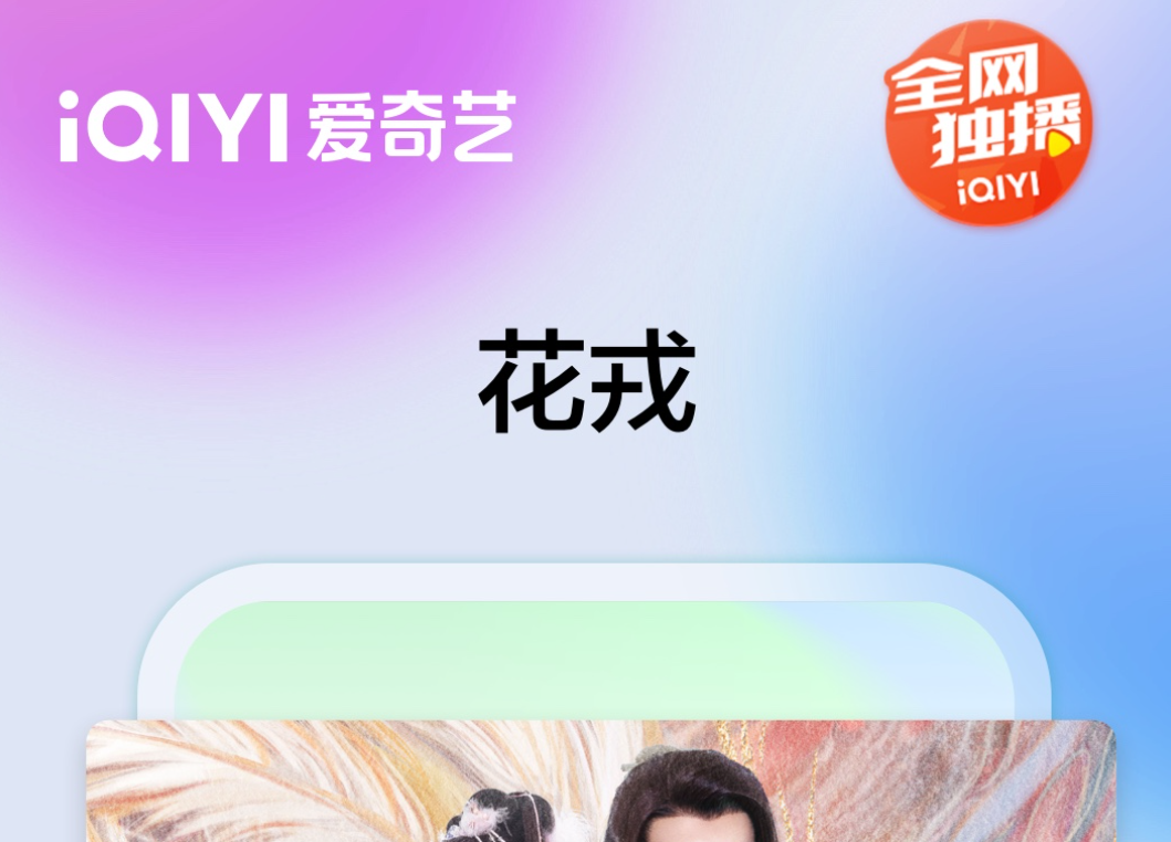 普法栏目剧用什么软件能够看 不用钱看剧app榜单截图