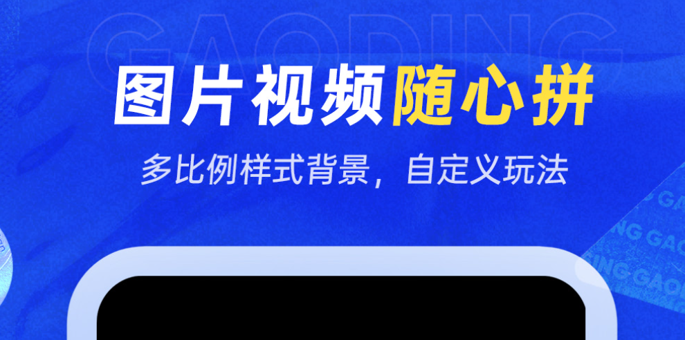 平面设计主要学哪个软件 不用钱平面设计app介绍截图