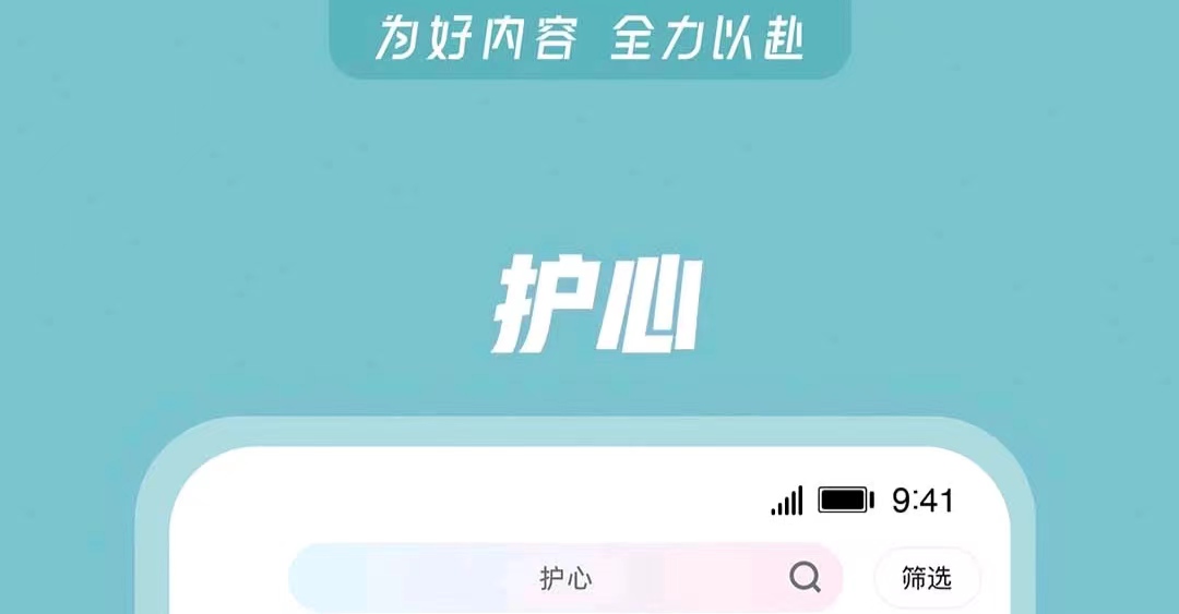 普法栏目剧在哪些软件能够看 看普法栏目剧的app分享截图