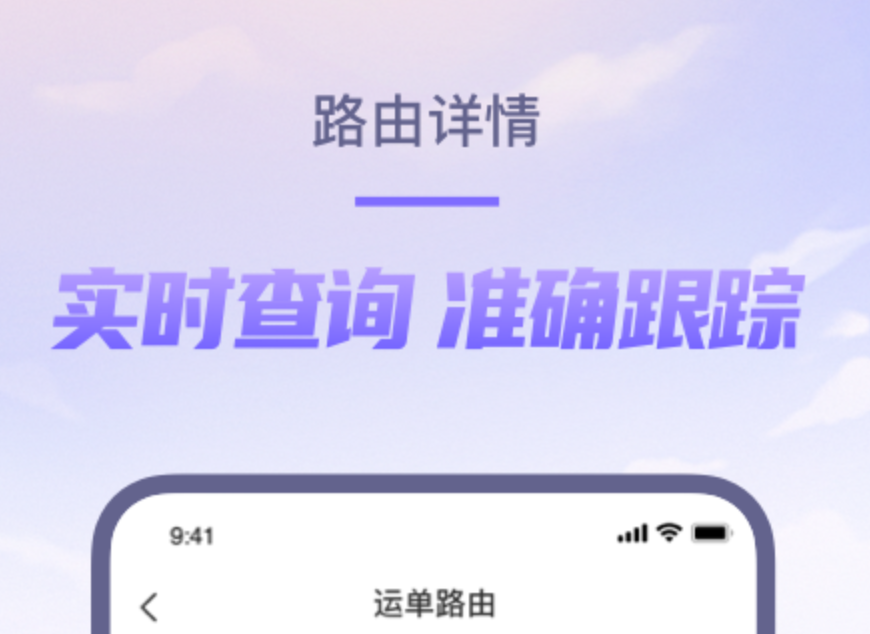 汽车托运app有哪几款 正规汽车托运软件推荐截图