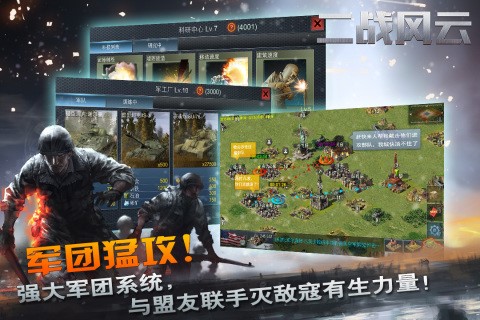 好玩的策略养成游戏排行榜前十名