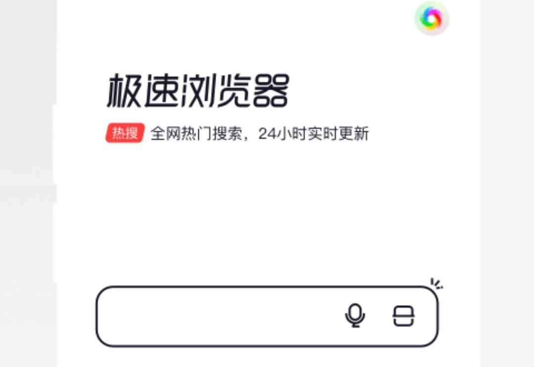 扫一扫图片识别翻译不用钱app分享 图片识别翻译软件有没有截图