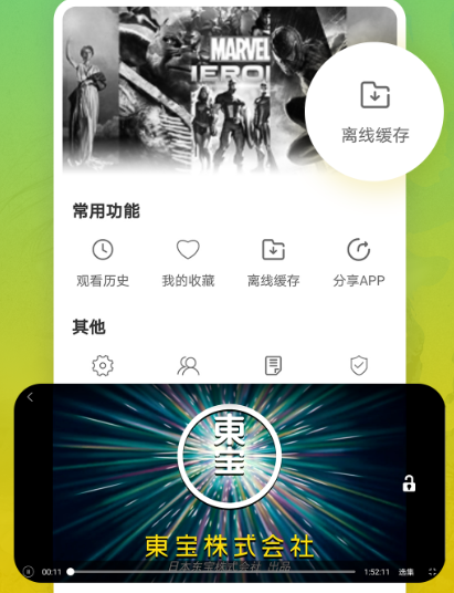 什么软件看电视剧无需vip会员 能够看电视的app榜单截图