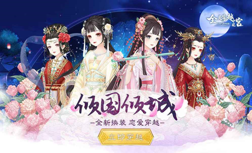 火爆的小女生游戏合辑2023 适合小女生玩的游戏分享截图