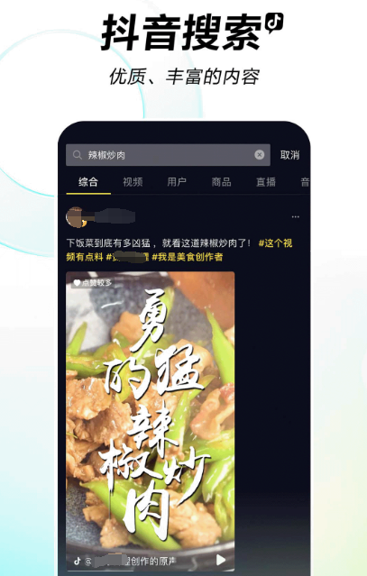 口碑app有哪几款 比较好的口碑软件有哪个截图