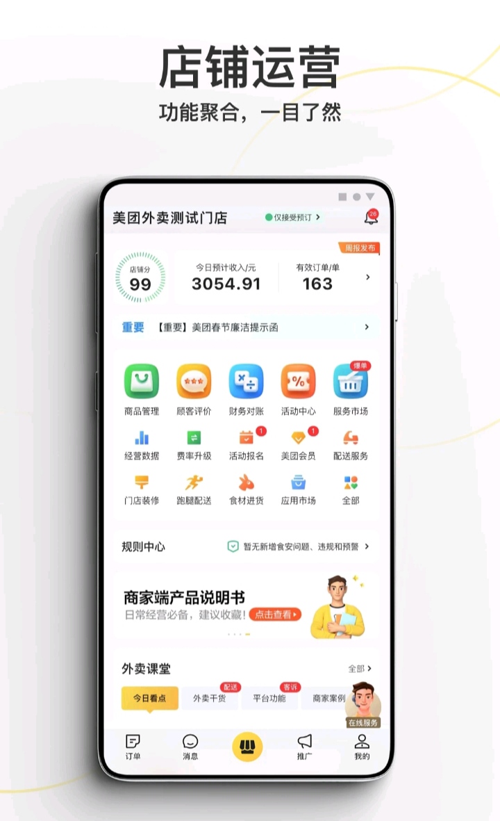 上货软件哪些好用 好用的上货软件app榜单截图