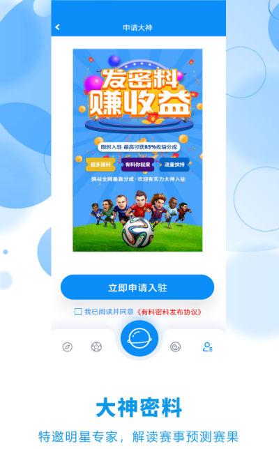 数据分析一般用什么软件 数据分析app分享截图