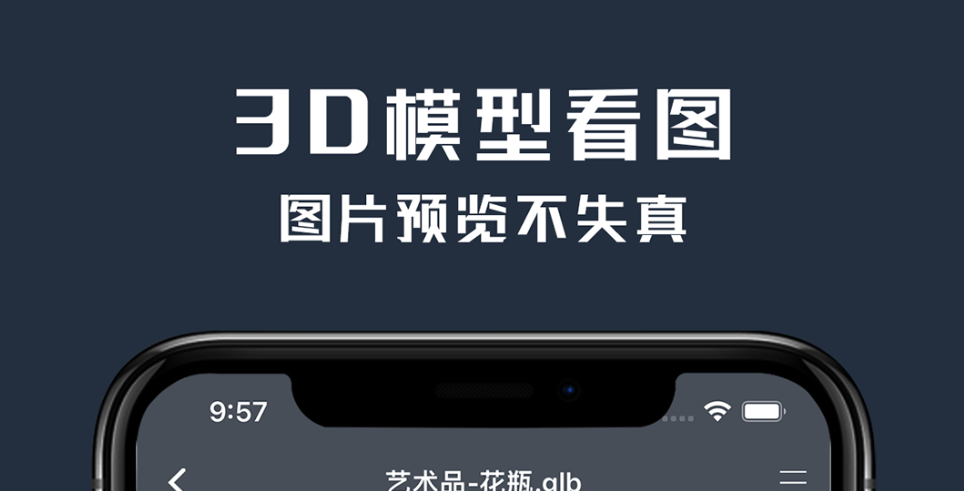 三d建模软件都有没有 有什么实用的3d建模软件分享截图