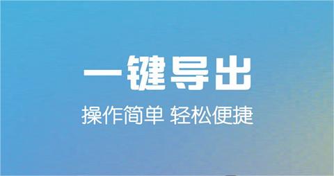 什么软件能把视频变清晰 实用的视频编辑软件分享截图