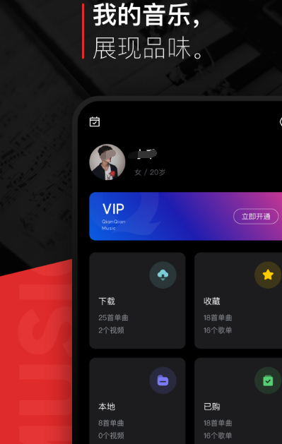 哪些音乐软件歌曲最全不用钱 免费听音乐app合辑截图