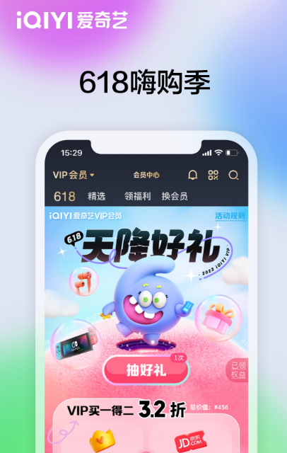 能看wwe的手机软件有哪几款 能够看wwe的手机app下载截图