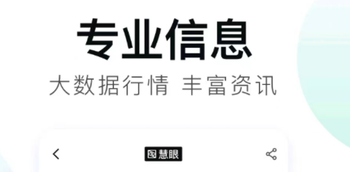 实用的查房价哪些app最真实 可以真实查房价的app分享截图