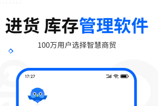 装修公司管理软件哪些最好 不用钱装修公司管理app分享截图