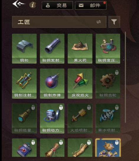 塔瑞斯世界工匠玩法盘点 塔瑞斯世界工匠职业介绍截图