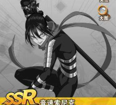 一拳超人世界音速索尼克技能盘点 一拳超人世界音速索尼克强度分析截图