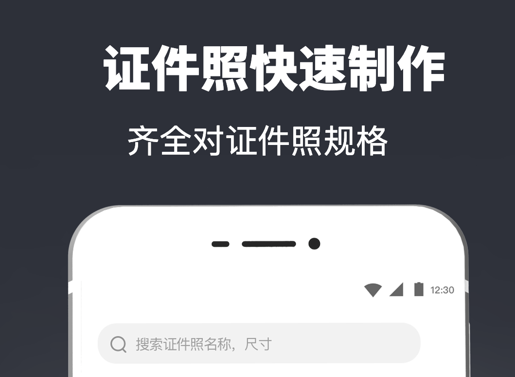 做简历用什么软件好 能做简历的软件榜单合集截图