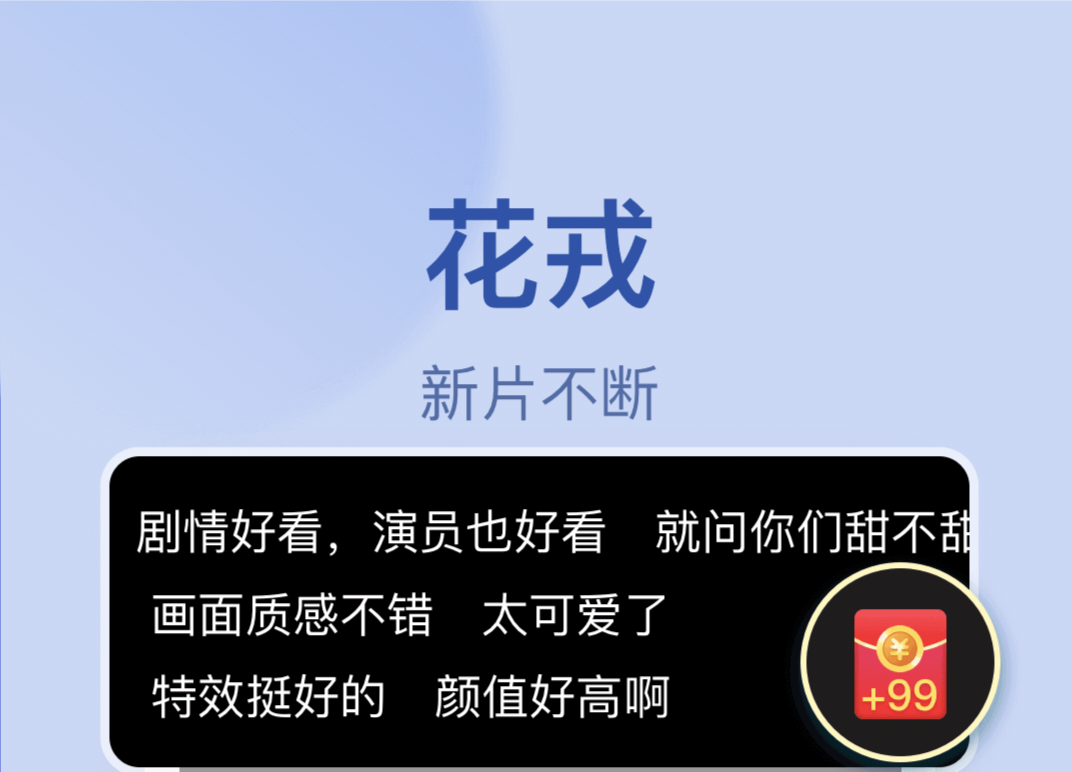 什么app能够不用钱观看电视 实用的影视APP分享截图