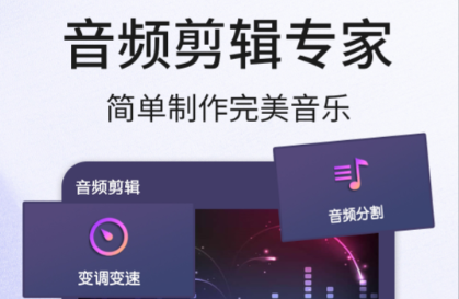 榜单合集4转换mp3格式的软件before_2 能支持转换mp3格式的APP下载分享截图