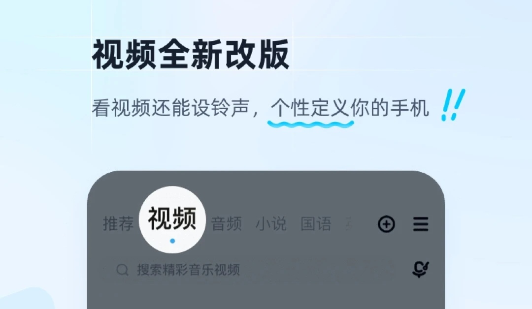 不用钱听音乐app分享 免费听音乐软件有没有截图