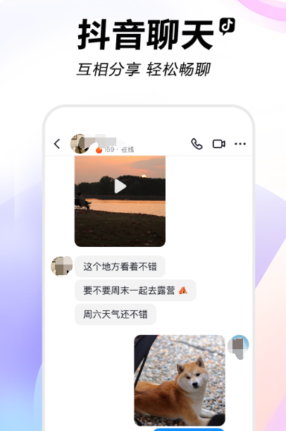 做个app的费用大概多少 做火爆的软件分享截图