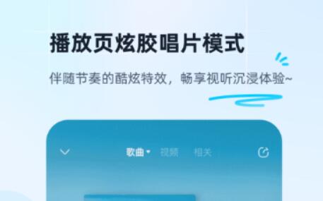 哪些app能够不用钱下载歌曲 实用的歌曲下载软件分享截图