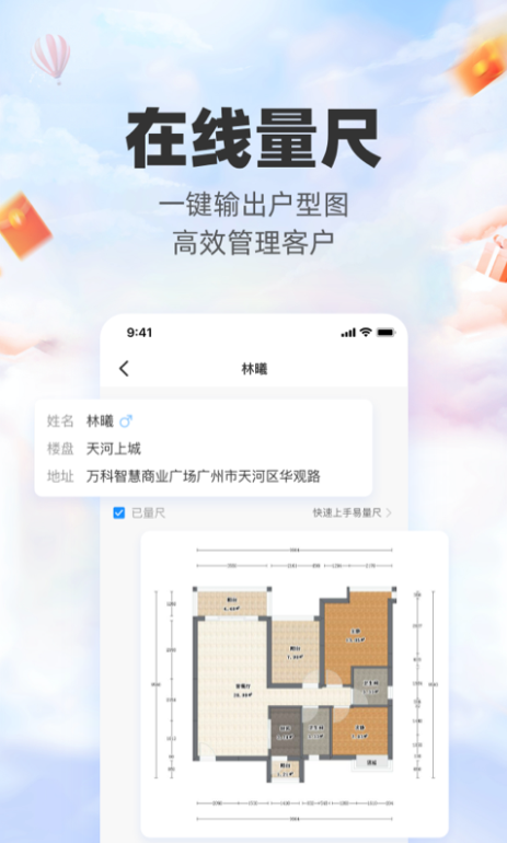 建模软件有哪几款 实用的手机建模软件合辑集锦截图