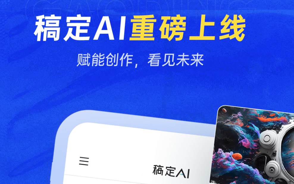 平面设计图制作软件哪些好用 可靠的平面设计app合辑截图