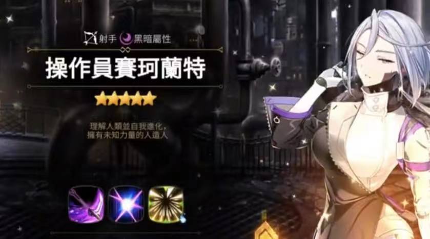 第七史诗何蒙库鲁兹是哪些角色 第七史诗何蒙库鲁兹技能盘点截图