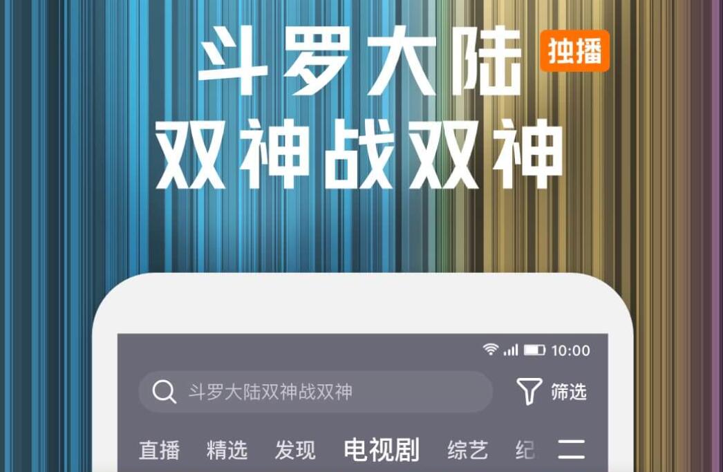 什么软件看电影齐全而且不收费 不用钱电影app合辑截图