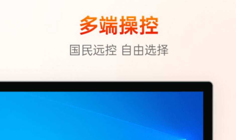 什么软件能够同步对方手机 榜单合集4手机同步appbefore_2截图