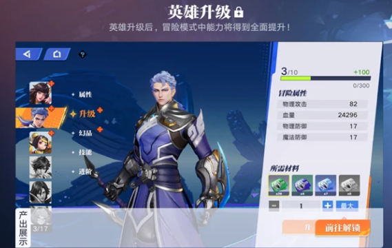 代号破晓制作团队是谁 代号破晓制作团队详解截图