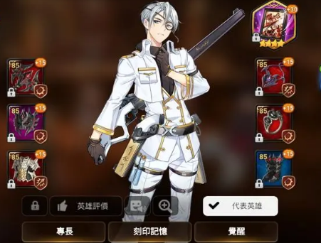 第七史诗强化英雄技巧是什么 第七史诗强化英雄方法解析截图