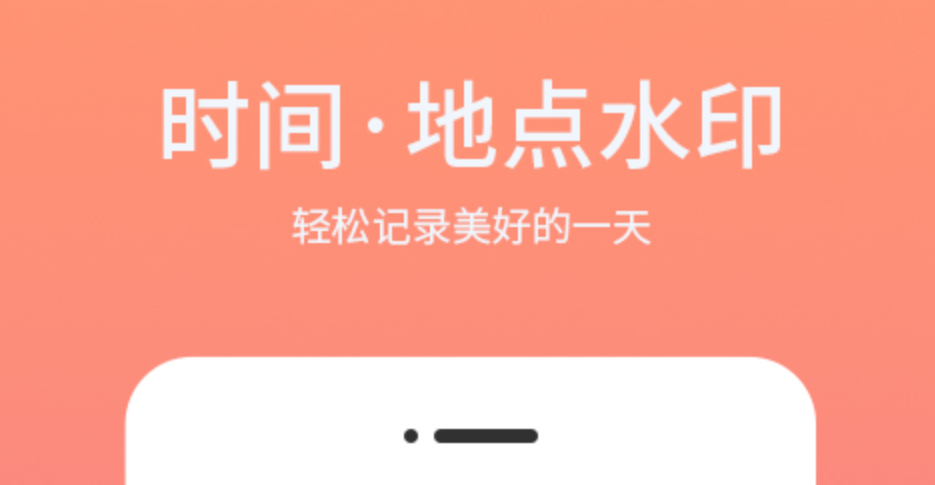 记录时间天数的app有没有 能够记录时间天数的软件榜单截图