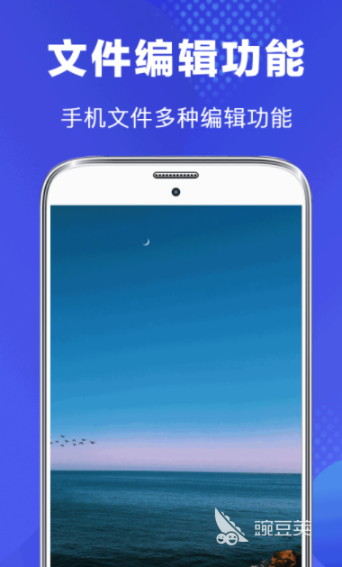 文件加密软件分享 2024年实用的文件加密工具介绍截图