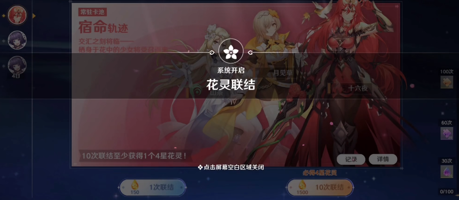 圣境之塔兑换码有哪几款 圣境之塔礼包兑换码推荐截图