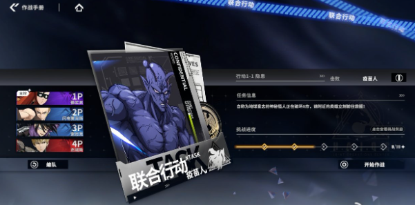 一拳超人世界boss排行 一拳超人世界最大boss盘点截图