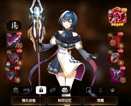 第七史诗新手玩法教程是什么 第七史诗新手玩法攻略详解截图