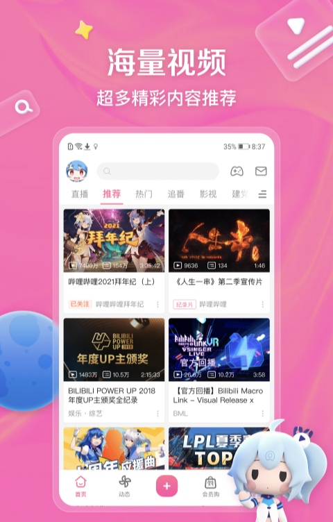最好的中文字幕视频app有哪些