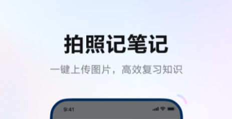 有什么能直接翻译屏幕上字的软件分享 手机屏幕实时翻译软件有哪几款截图