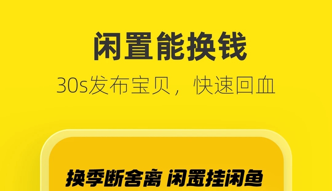 二手奢侈品回收app哪些好 二手奢侈品回收软件分享截图